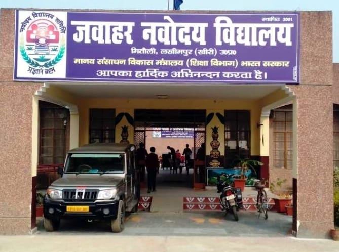 Navodaya Admission Process: Notice issued to parents of four more children