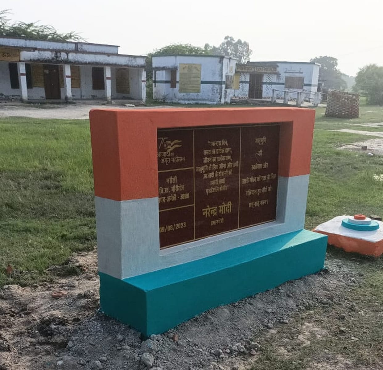 Shilafalkam will be installed in the village in the memory of the martyrs