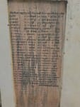 तेजगढ़ गांव का शहीद स्मारक स्थल व 56 क्रांतिकारियों के नाम लगा शिलापट