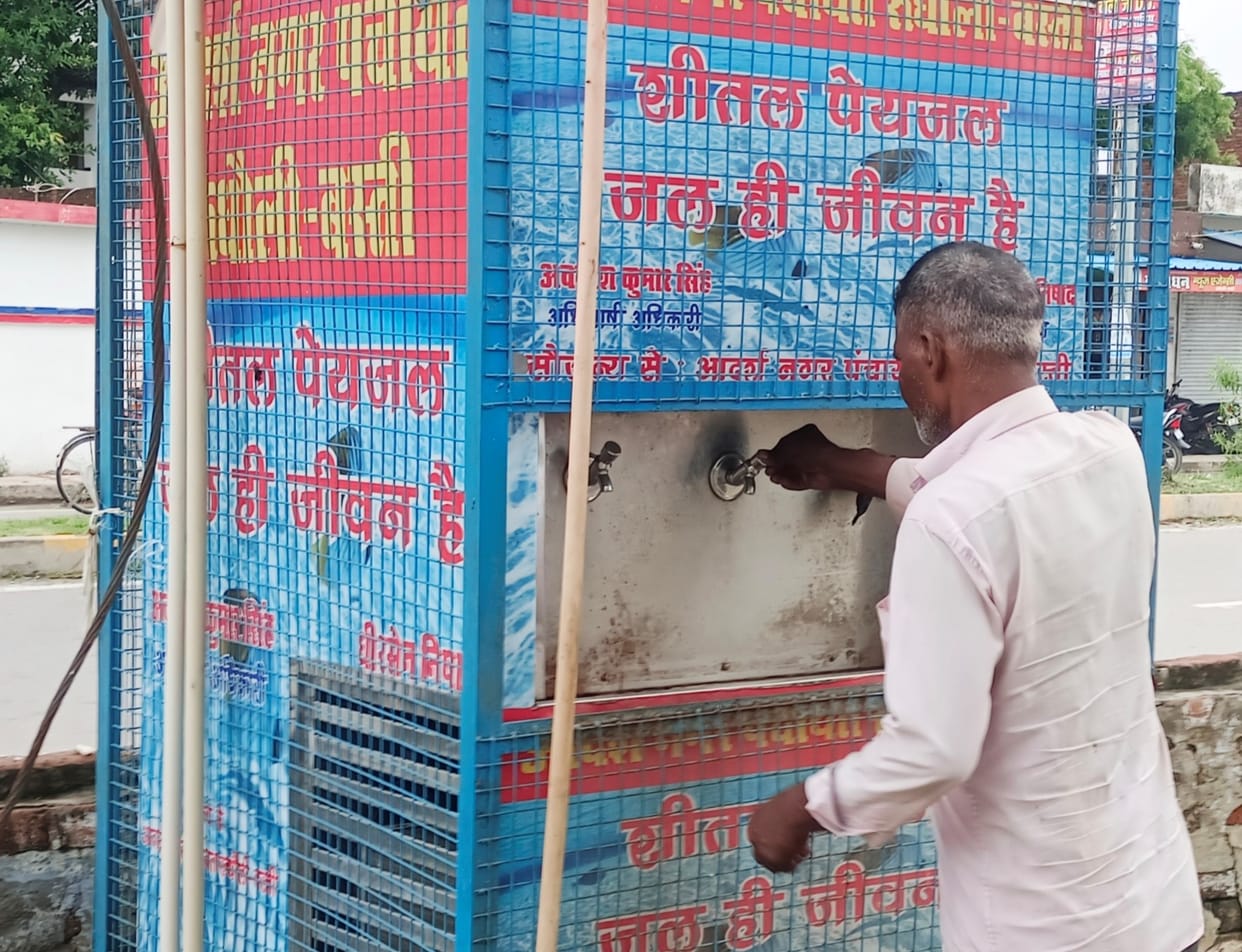 water atm not used