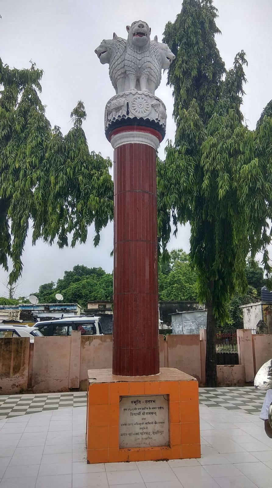 On this day at the age of 13, Ramchandra Vidyarthi was martyred while hoisting the tricolor