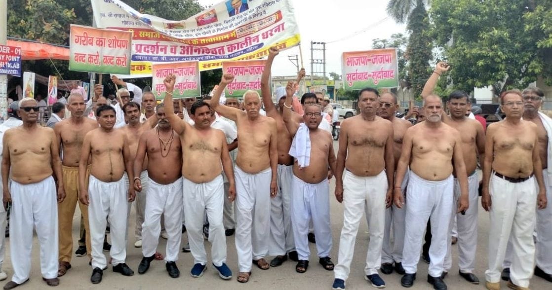 Scheduled caste people performed half-naked
