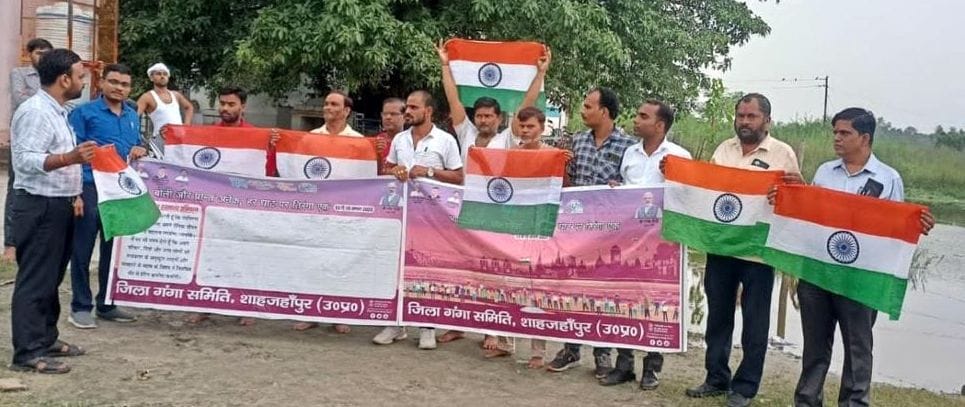 Tricolor program was held at every house, every ghat