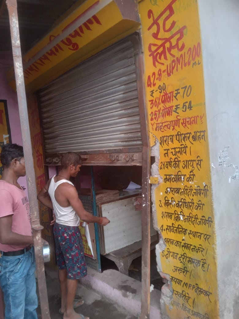 Thousands stolen from country liquor and beer shop