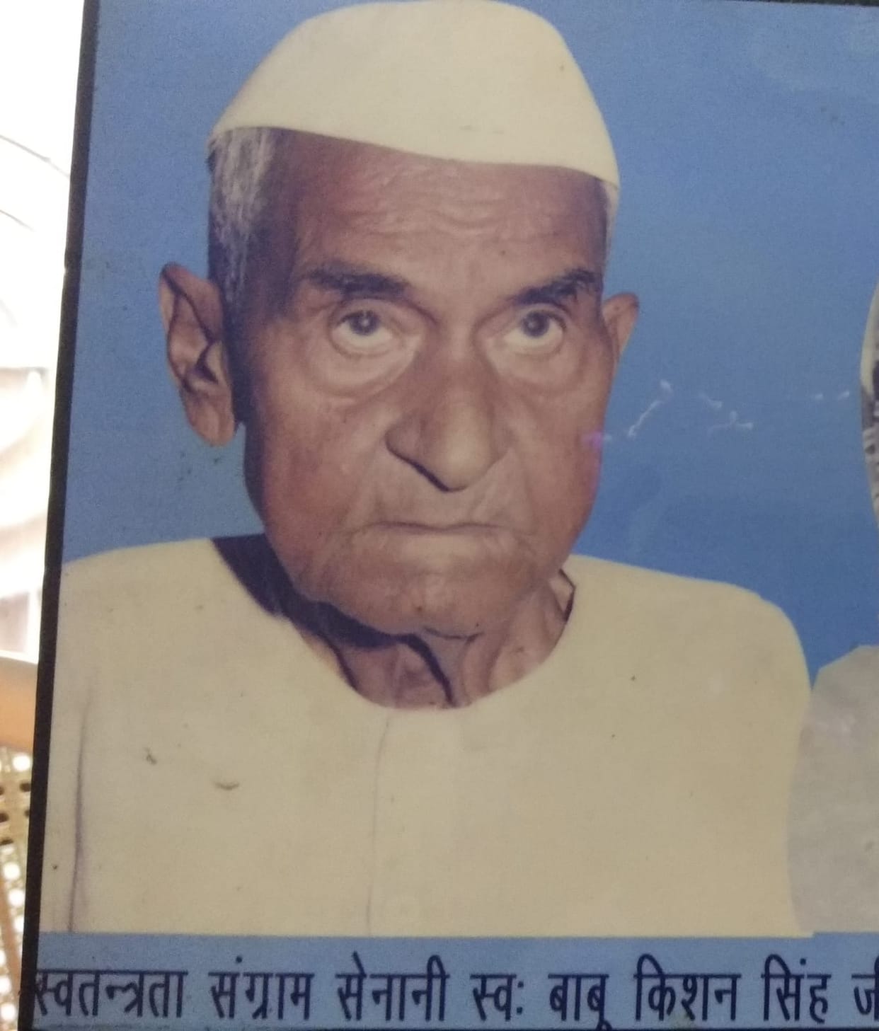 Babu Kishan Singh became active at the age of 20