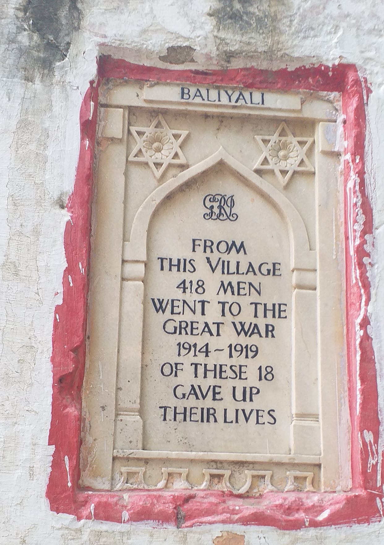 In the memory of the anonymous martyrs, a stone has been installed in the government school of village Baliali.