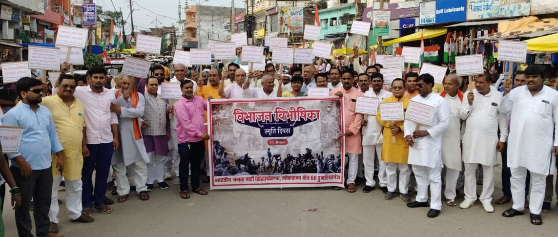 Silent meeting paid tribute to the memory of partition victims