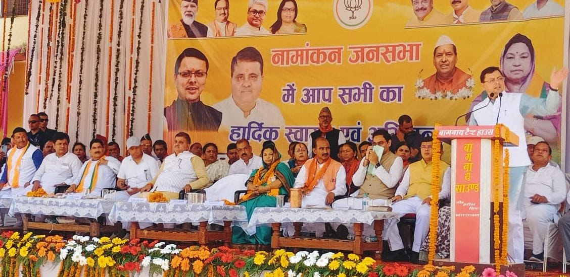 Survey of Tanakpur-Bageshwar rail line completed: CM