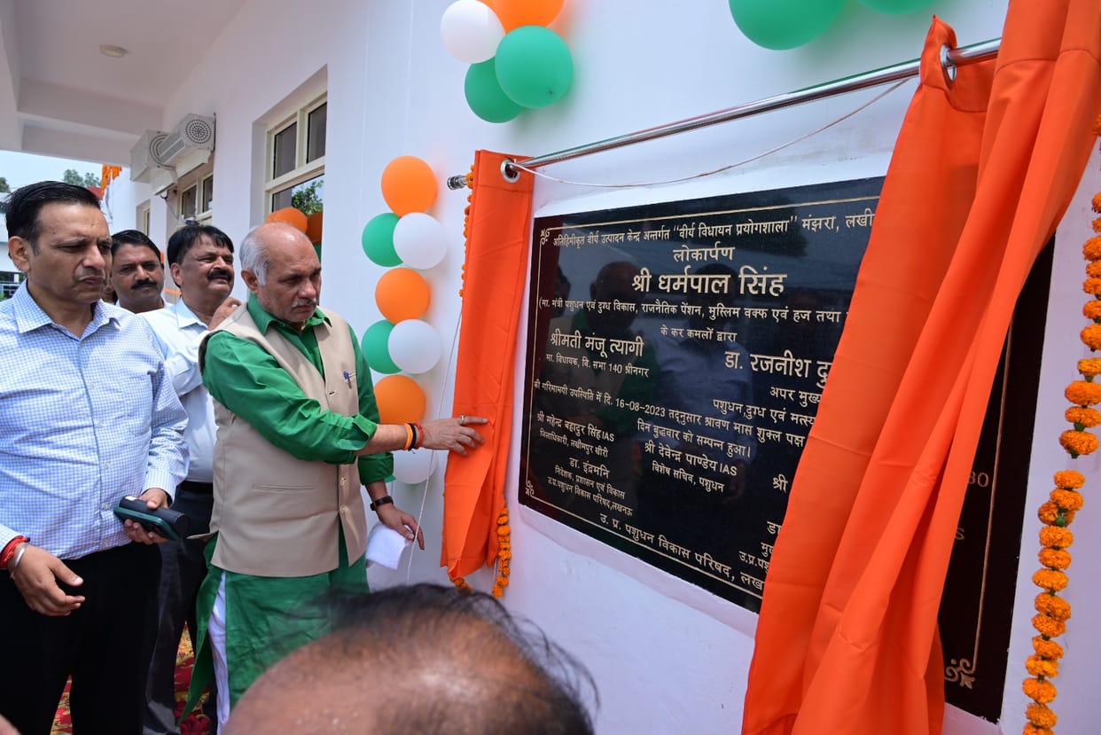 Kheeri will change the fate of cattle herders from Bareilly to Ayodhya
