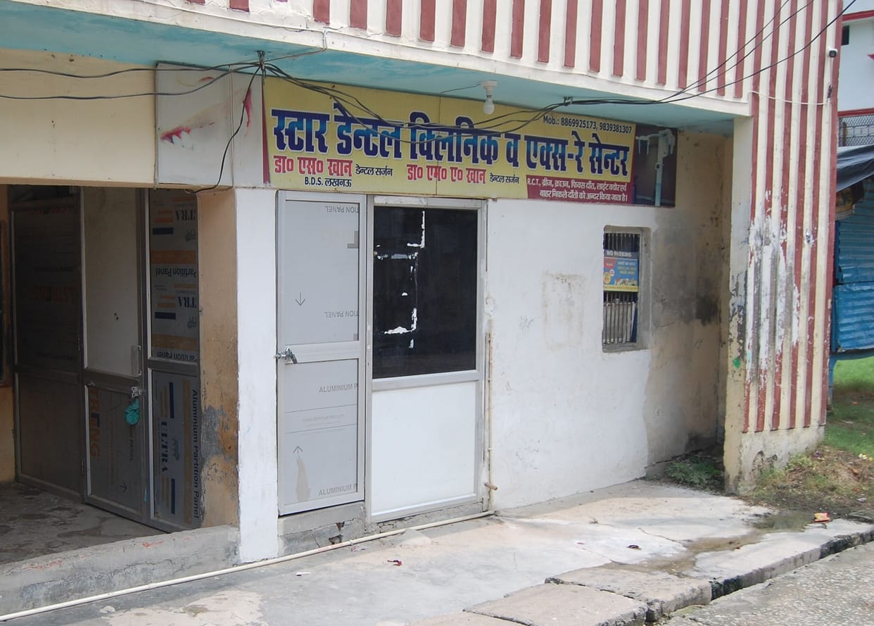 Registered hospitals are also ignoring the standards, degree of Ayurveda, doing operation