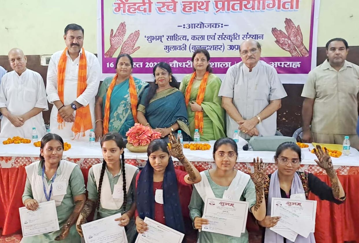 Nandini won the Mehndi Rache Haath competition