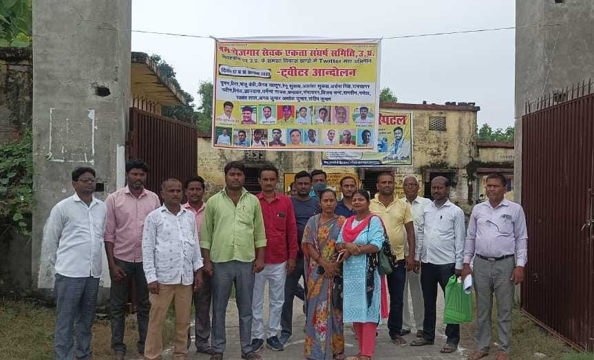 Employment servants protested for non-fulfillment of demands