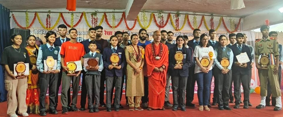 Cabinet Minister gave Talented Achievers Award to the meritorious