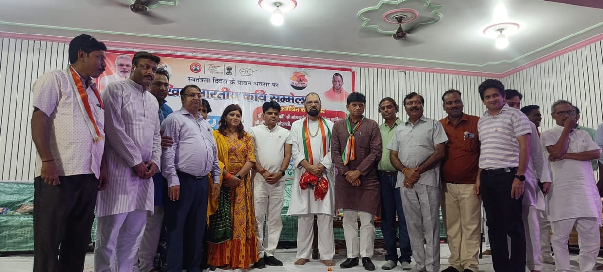Poets tied the knot in Kavi Sammelan