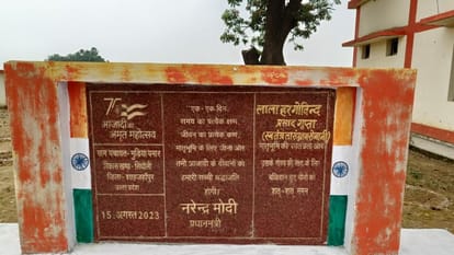 Overnight the name of the freedom fighter was inscribed on the rock
