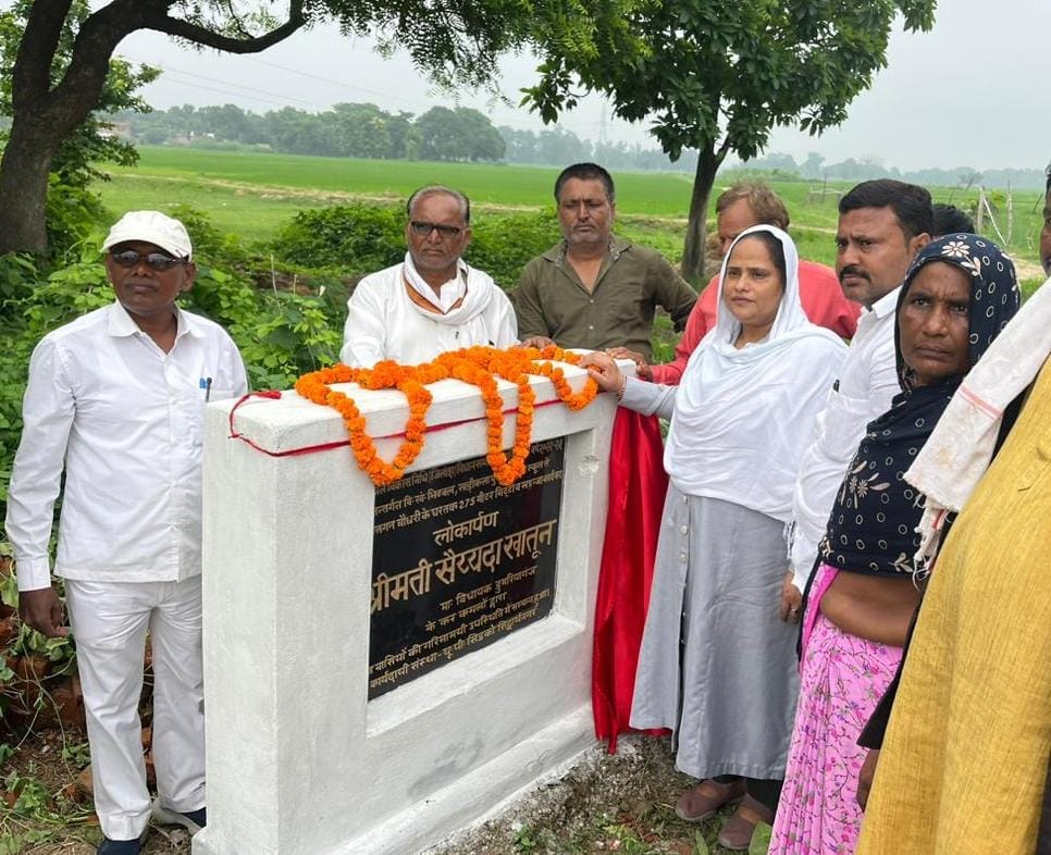 No village will remain untouched by development in Dumariyaganj