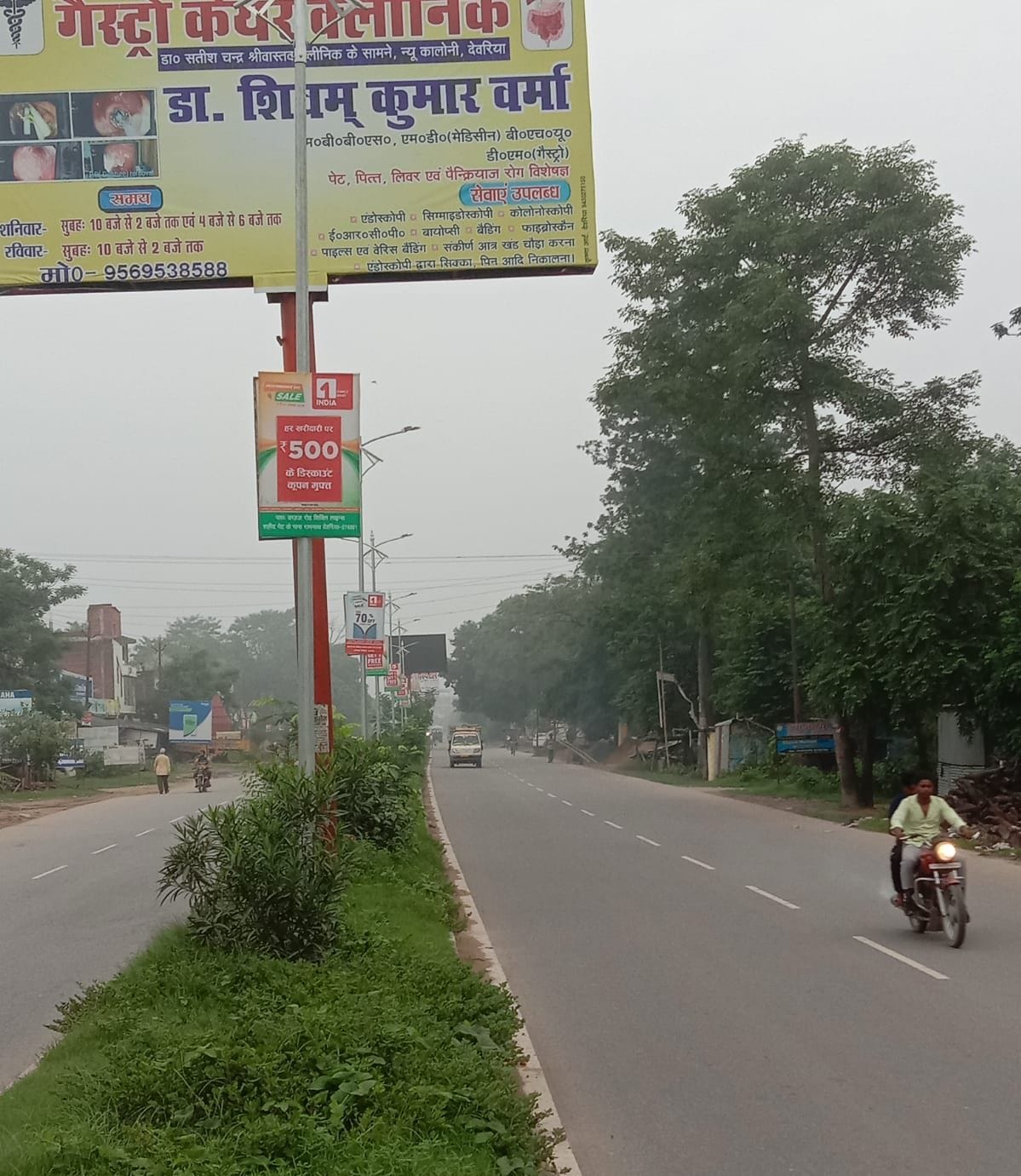Advertisements taught by using illegal unipoles, defrauded the municipality of lakhs