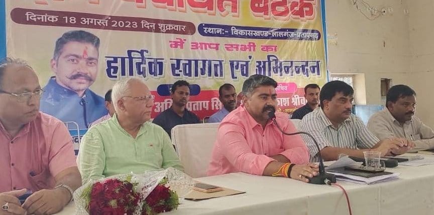 The issue of ration card, drinking water and housing raised in the meeting