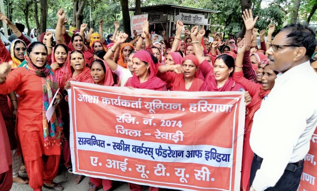 Asha workers protested