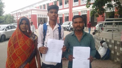Sehramau Southern Police banned the student