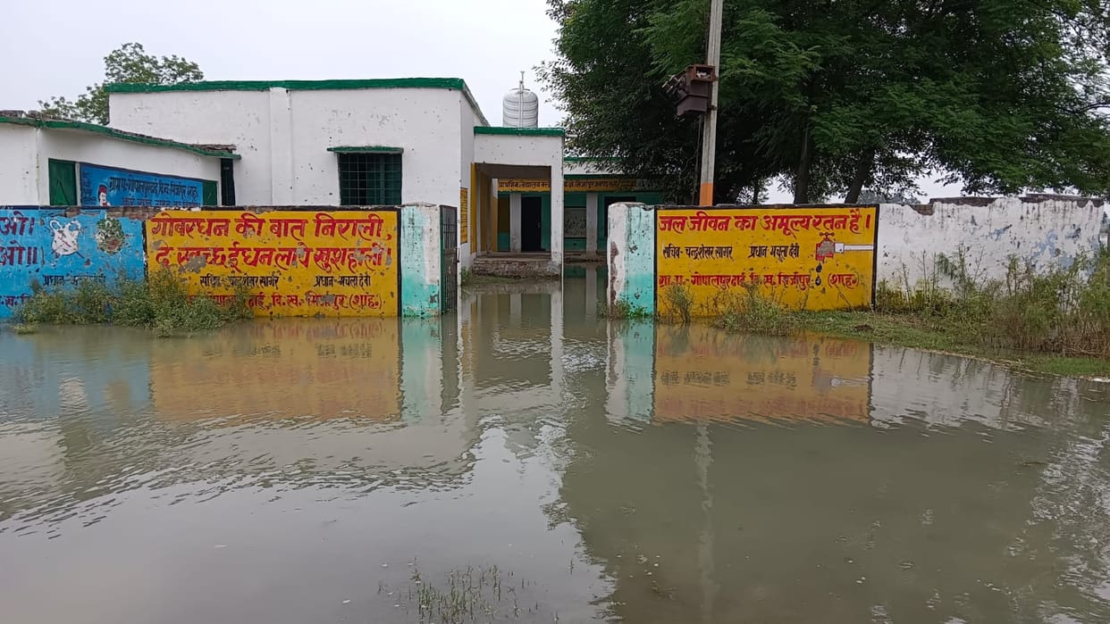 School submerged due to flood, studies of one and a half thousand students stalled