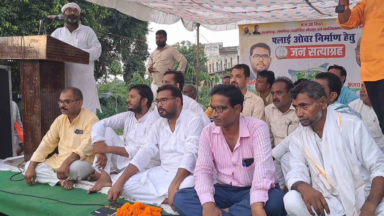 protest for flyover