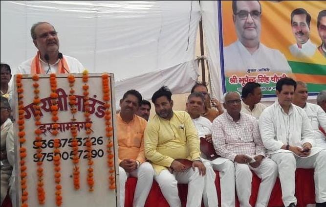 Government is determined to provide medical facilities to every person: Bhupendra
