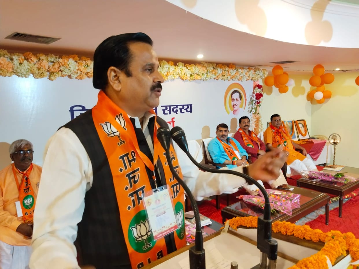 bjp jila panchayat members training