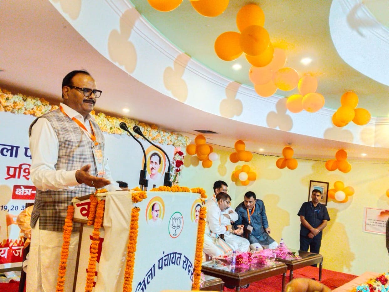 bjp jila panchayat members training