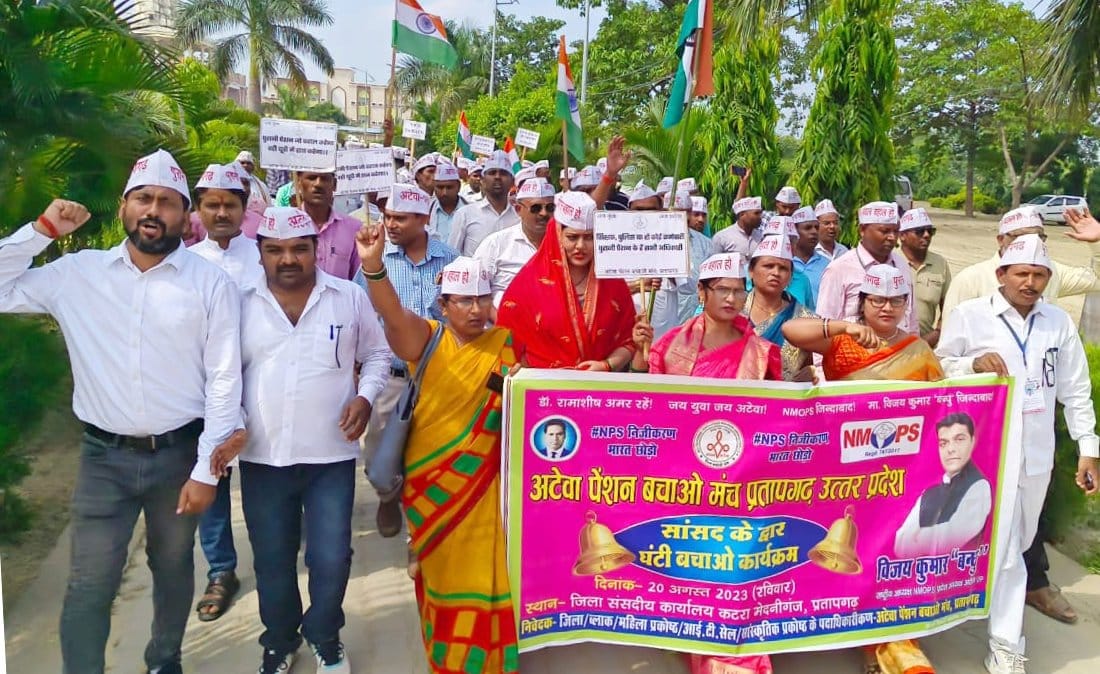 Memorandum handed over for old pension at MP's residence