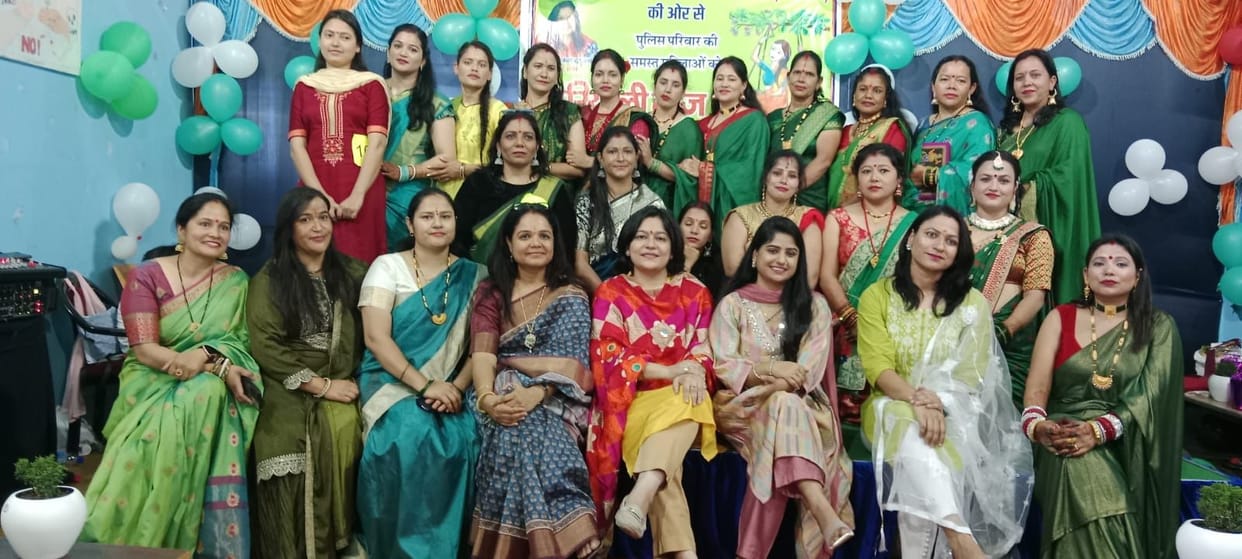 The colors of Hariyali Teej scattered in the police line