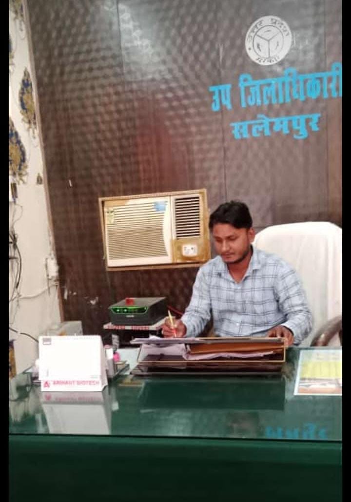 SDM was listening to the complaint, the young man kept taking photos sitting on his chair