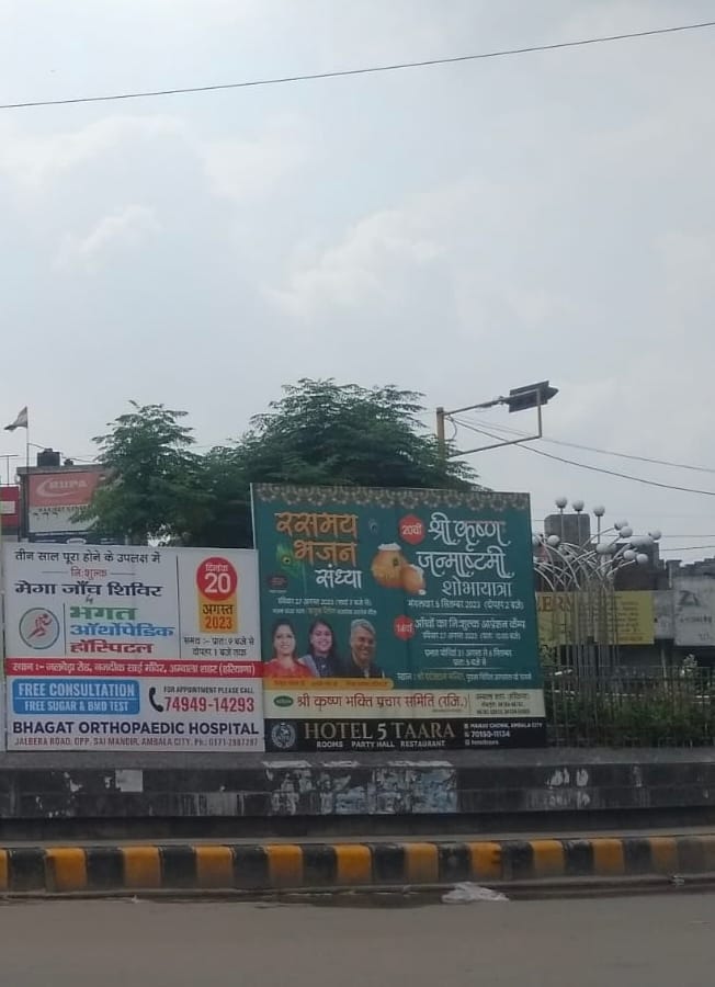 Hoardings in corporation limits for 12 years, no income
