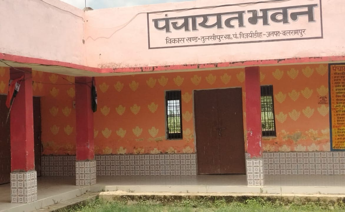Lock in panchayat buildings, panchayat assistant missing