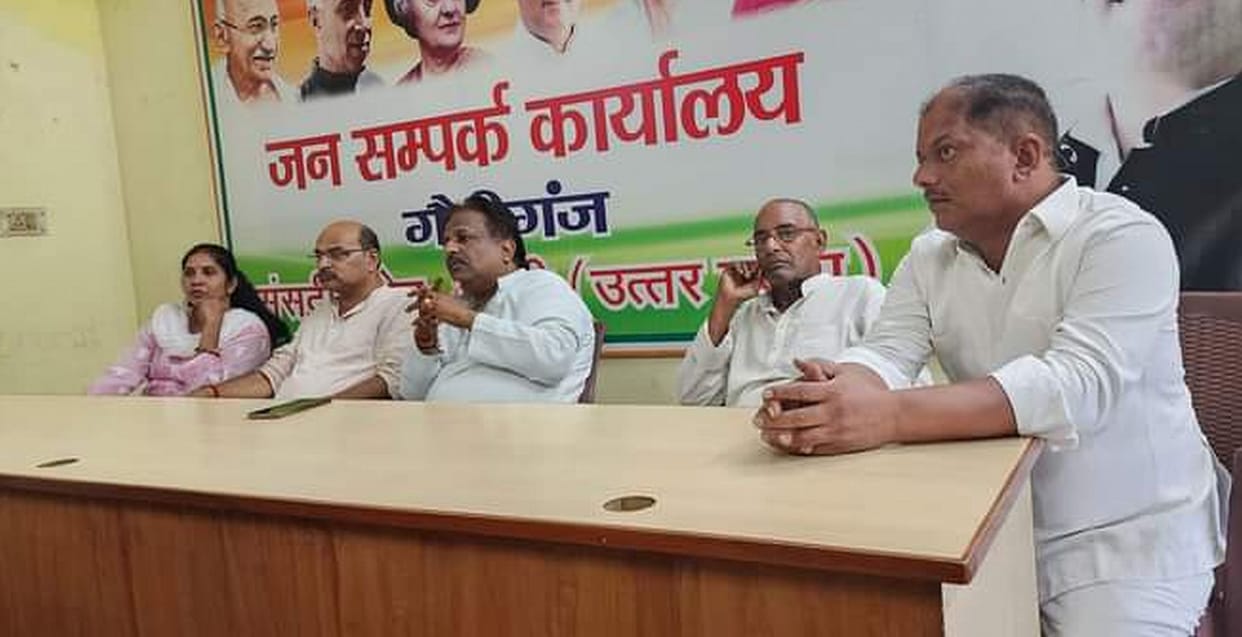 State Congress President will come tomorrow after the announcement of Rahul's candidature