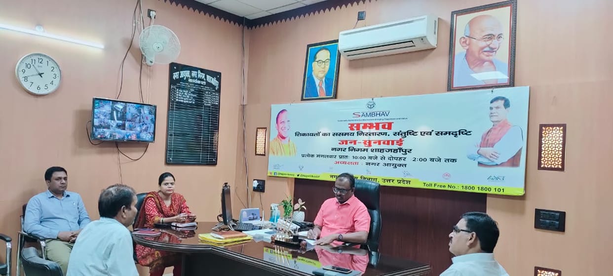 On-the-spot settlement of two complaints
