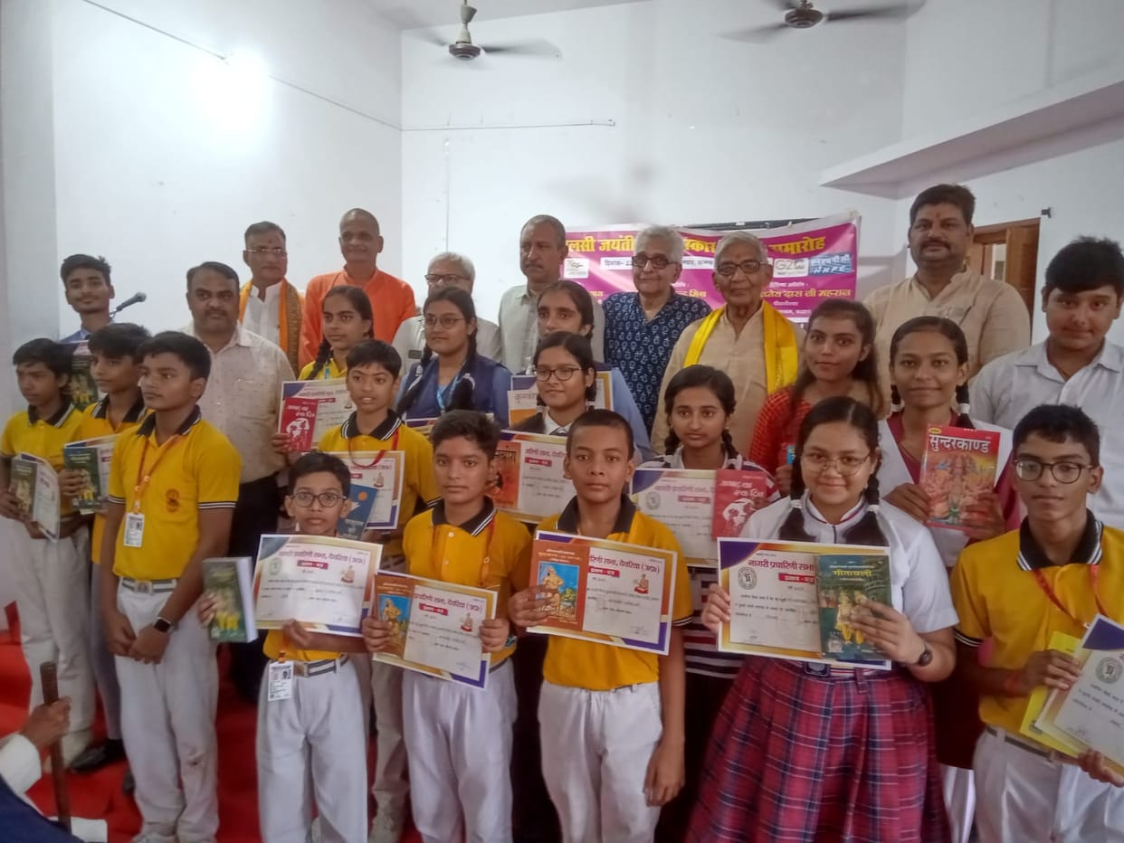 The winners of various competitions were awarded