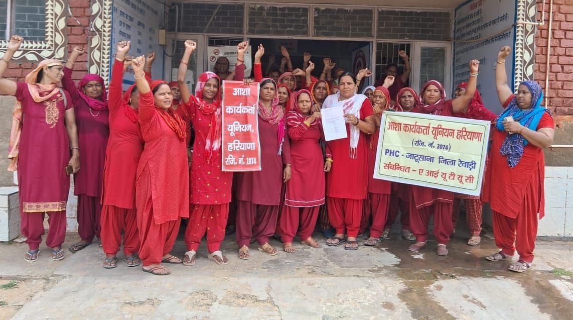 ASHA worker said - If the government does not fulfill the demands till 25, there will be agitation