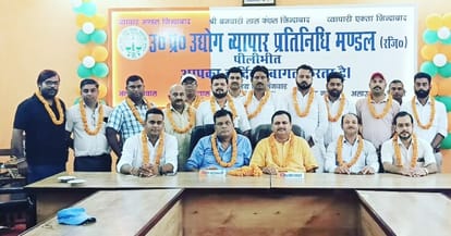 Neeraj became the District President of Industry Trade Board youth unit