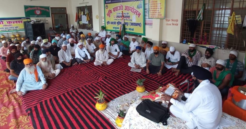 Farmer's Protest in bazpur