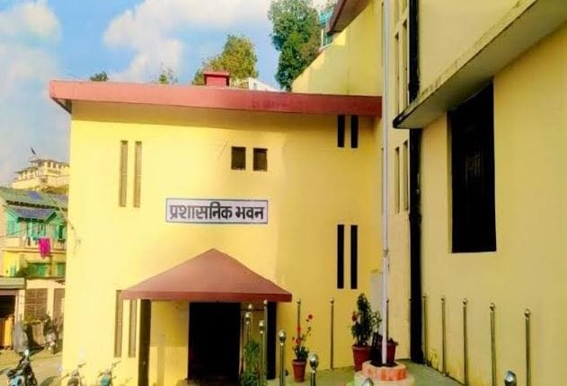 New VC of SSJ University