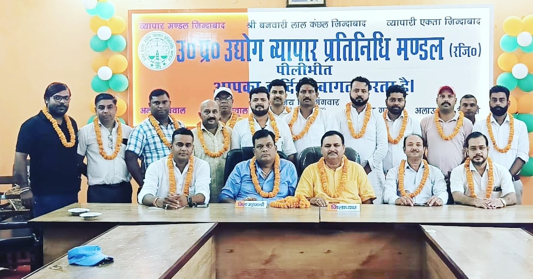 Neeraj became the District President of Industry Trade Board youth unit
