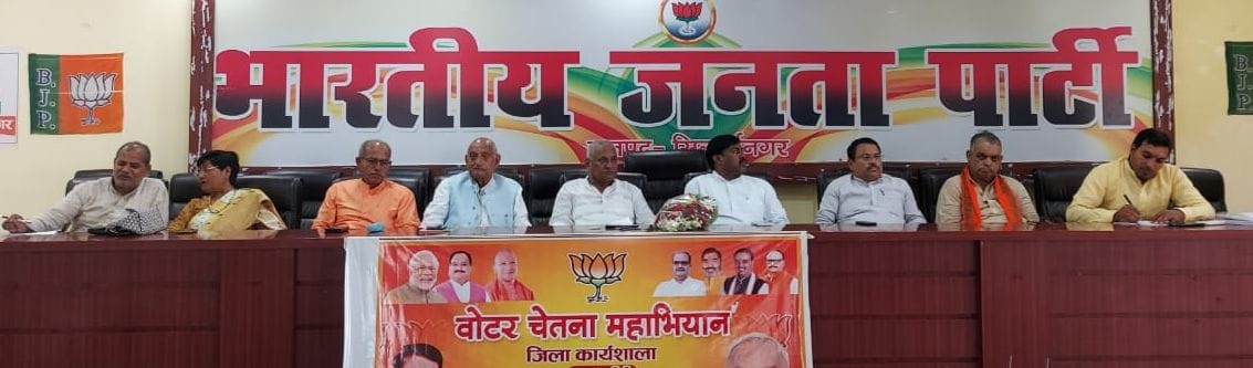 Election success will be achieved by making voters aware
