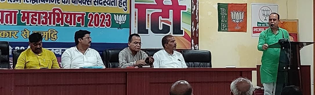 BJP government is strengthening cooperatives