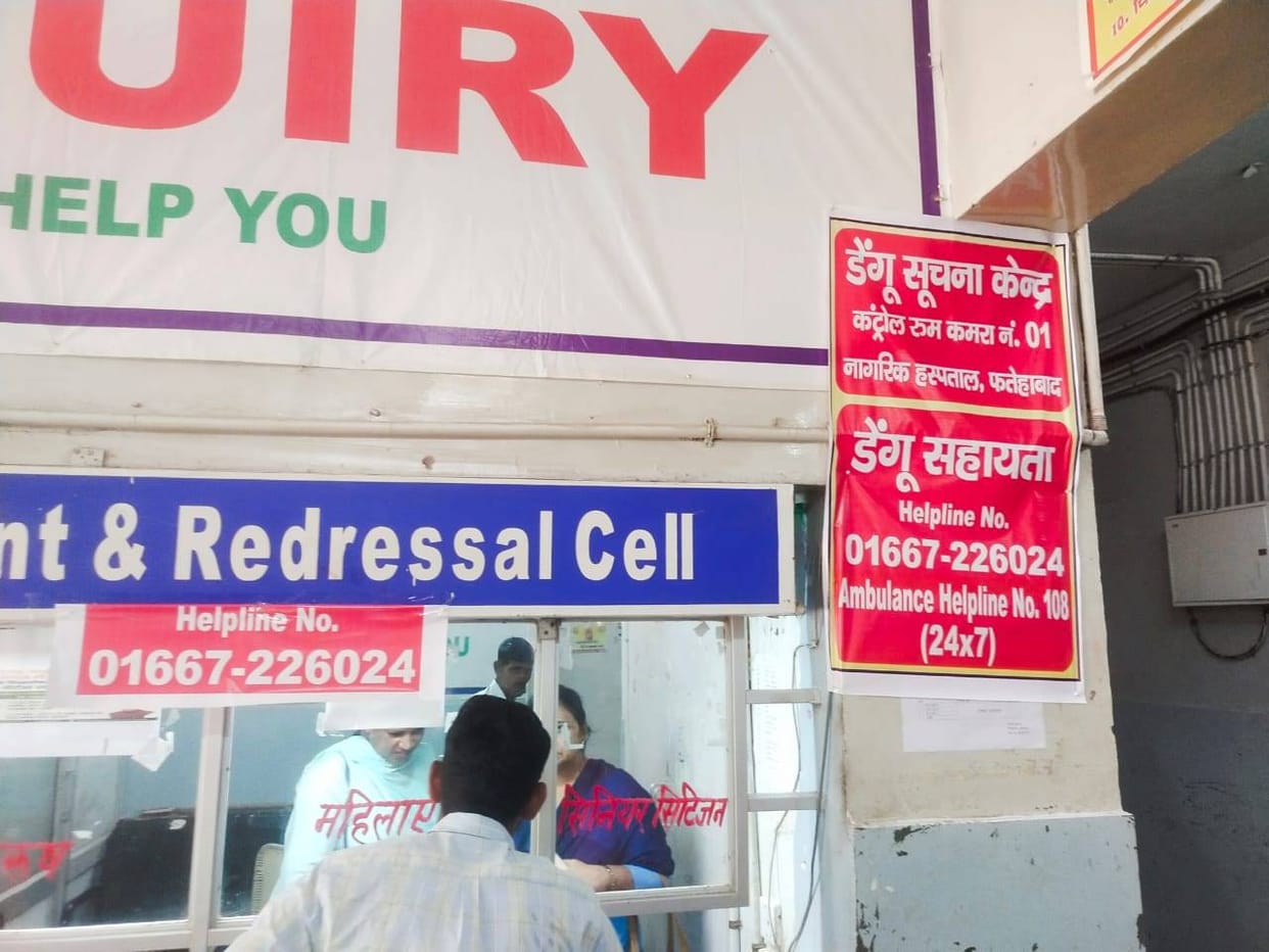 Dengue control room started in civil hospital, 37 beds reserved