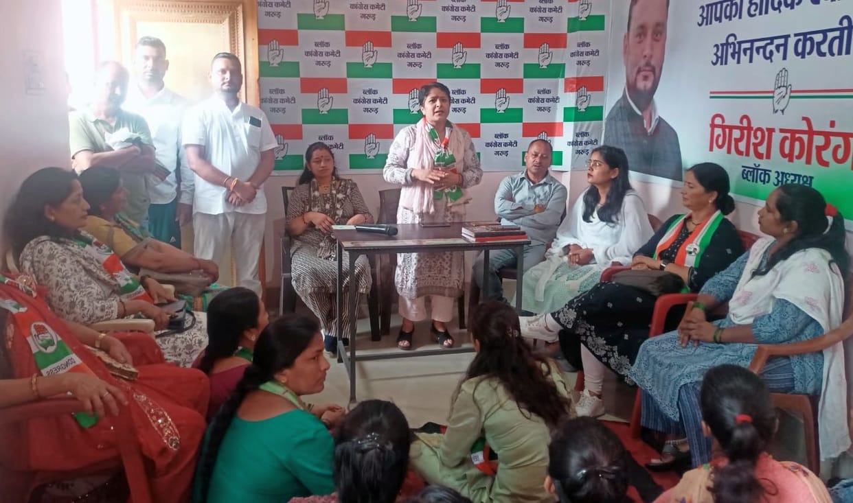 Meeting of congress in bageshwar
