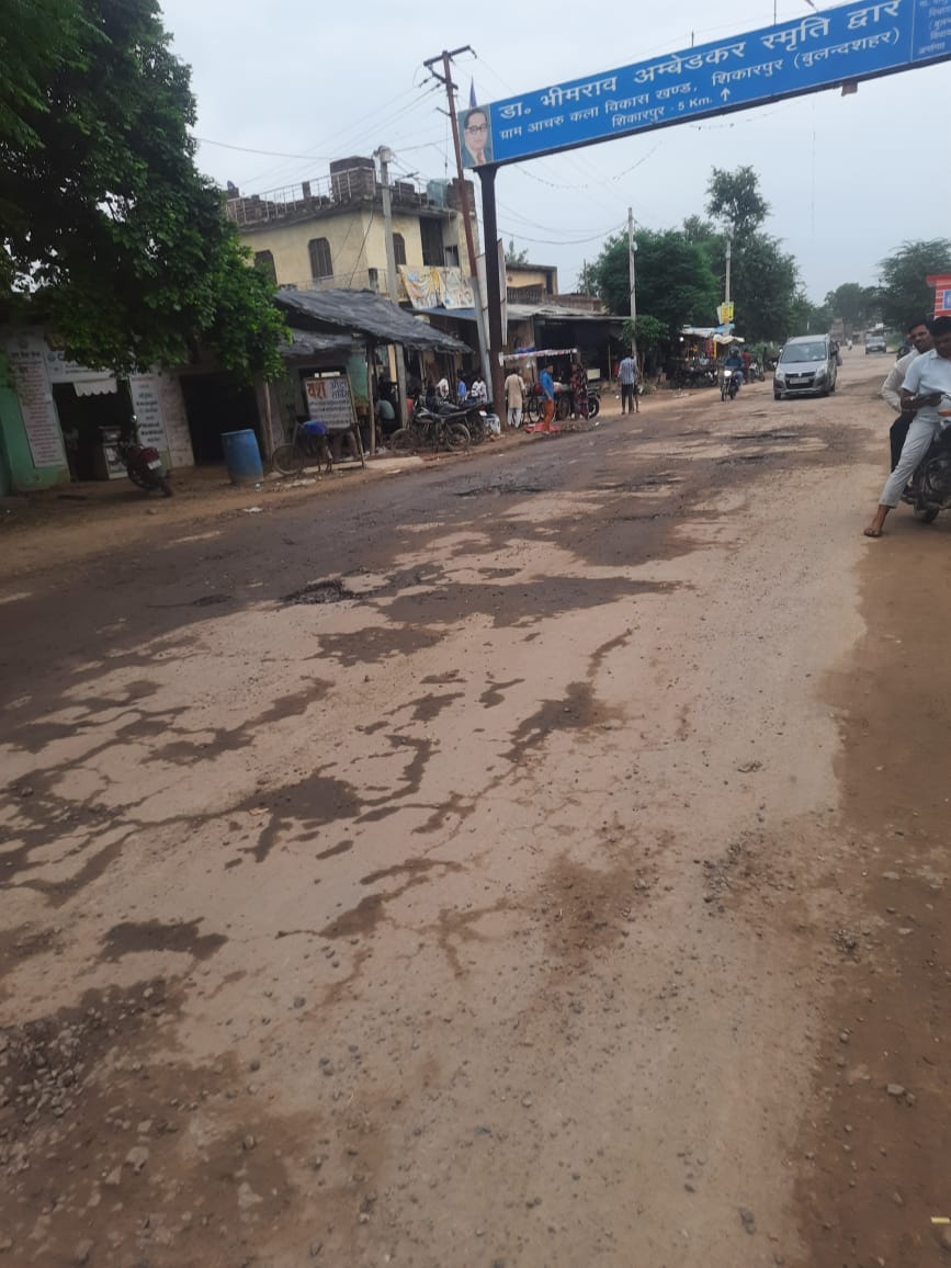 Khurja-Shikarpur road started construction