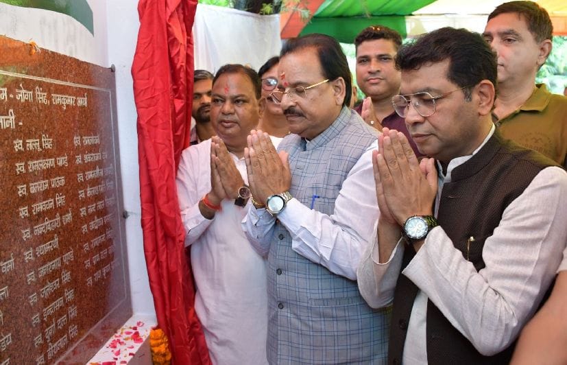 Minister of State for Defense inaugurated Shilafalkam in the corporation