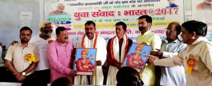 The purpose of Panch Pran is to build a developed India: Rathore