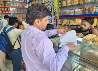 Five samples taken including salty and tea